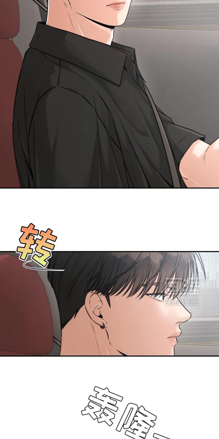 第85章：注意安全