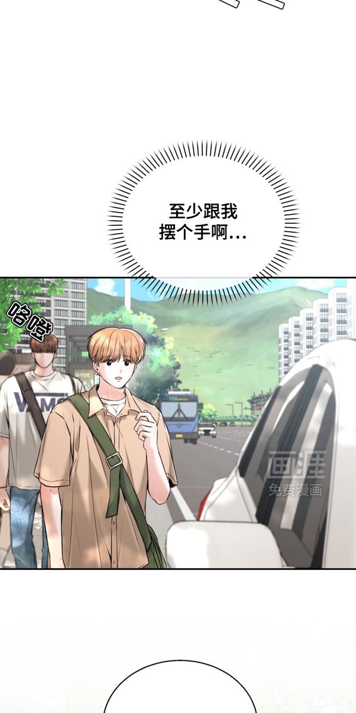 第85章：注意安全