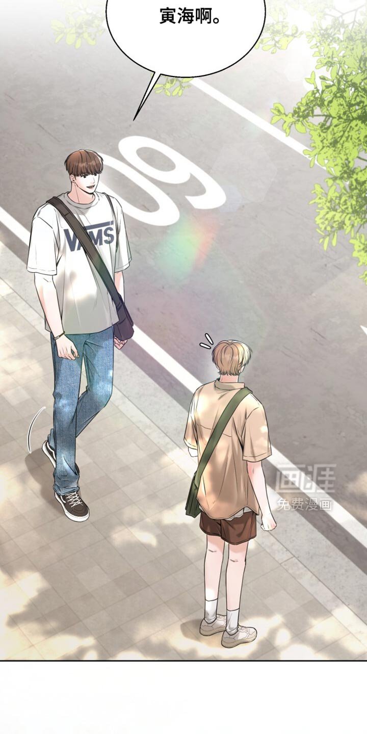第85章：注意安全
