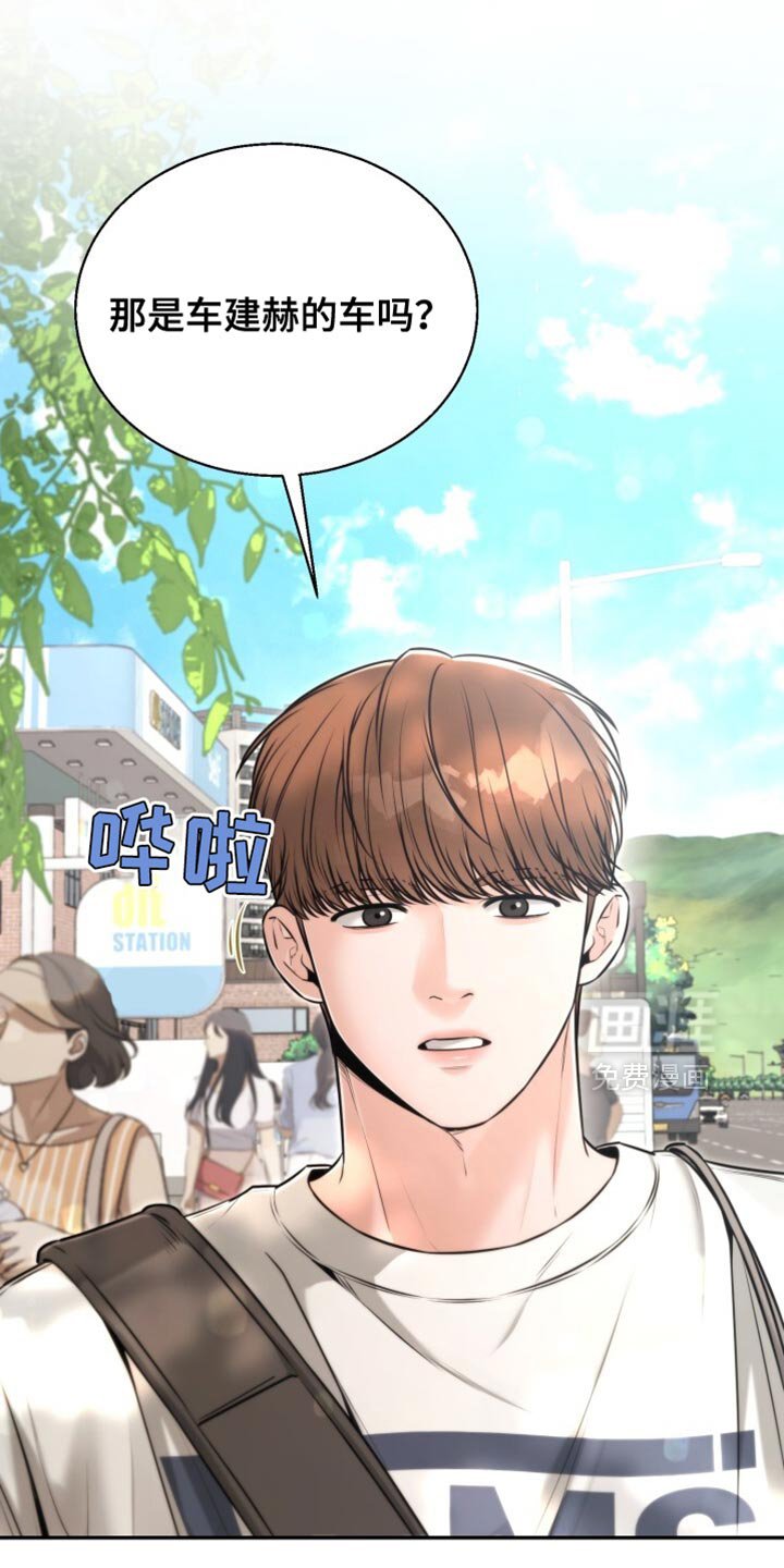 第85章：注意安全