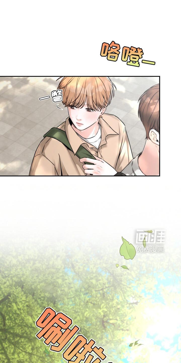 第85章：注意安全