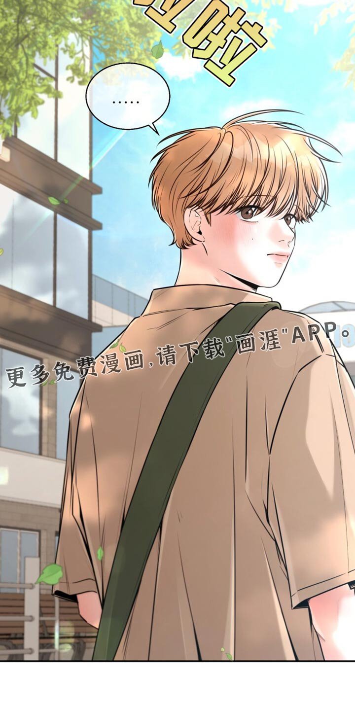 第85章：注意安全