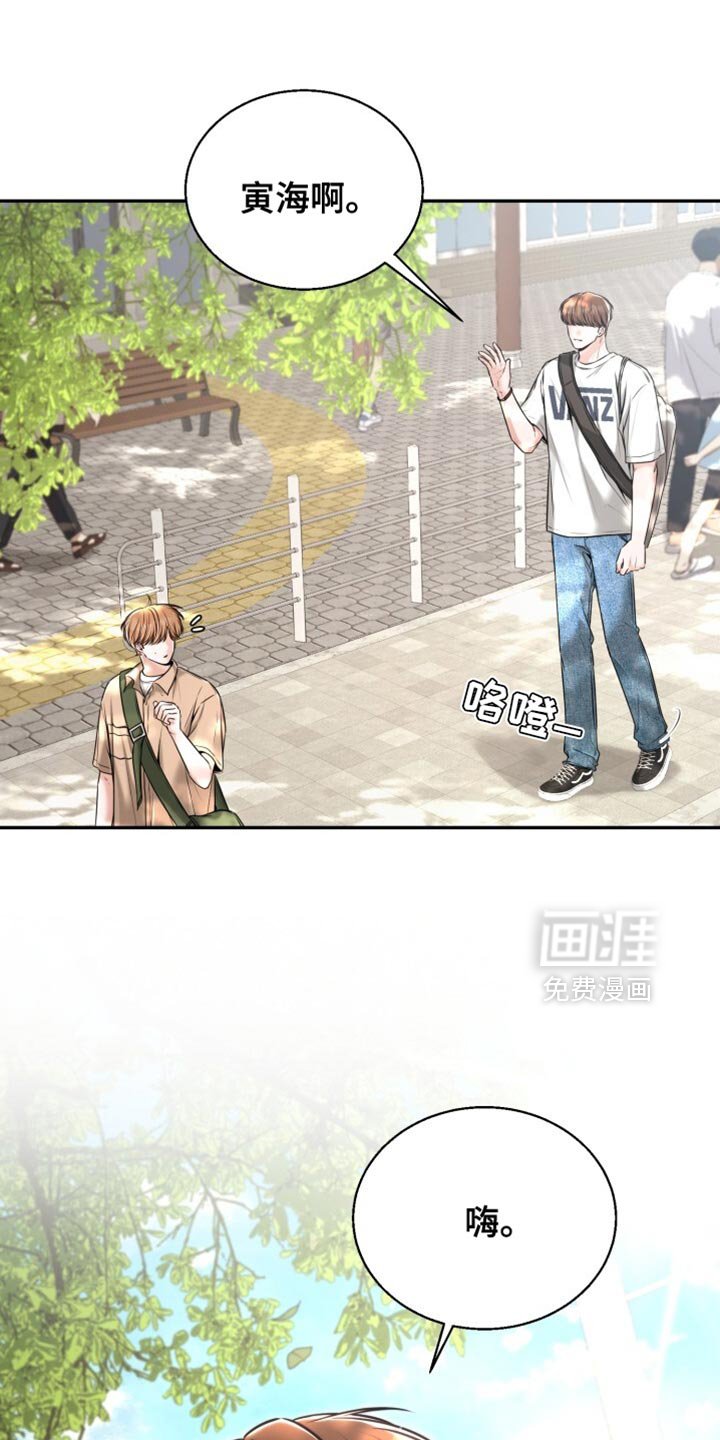 第86章：我陪你