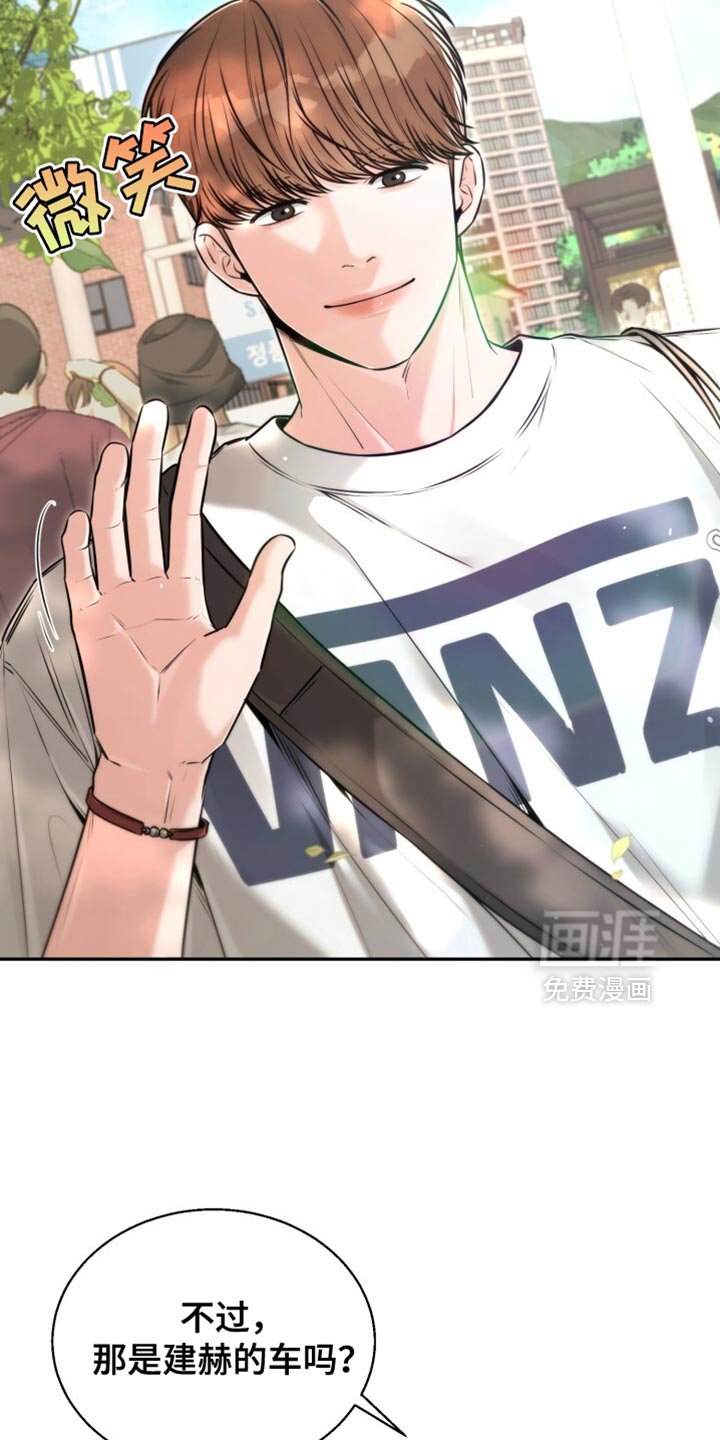 第86章：我陪你