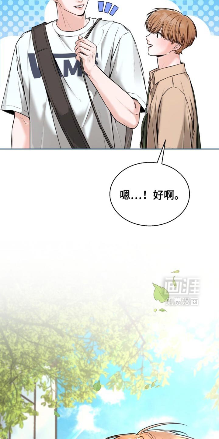 第86章：我陪你
