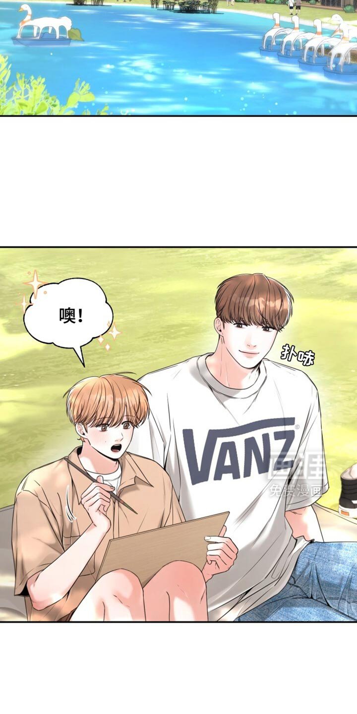 第86章：我陪你