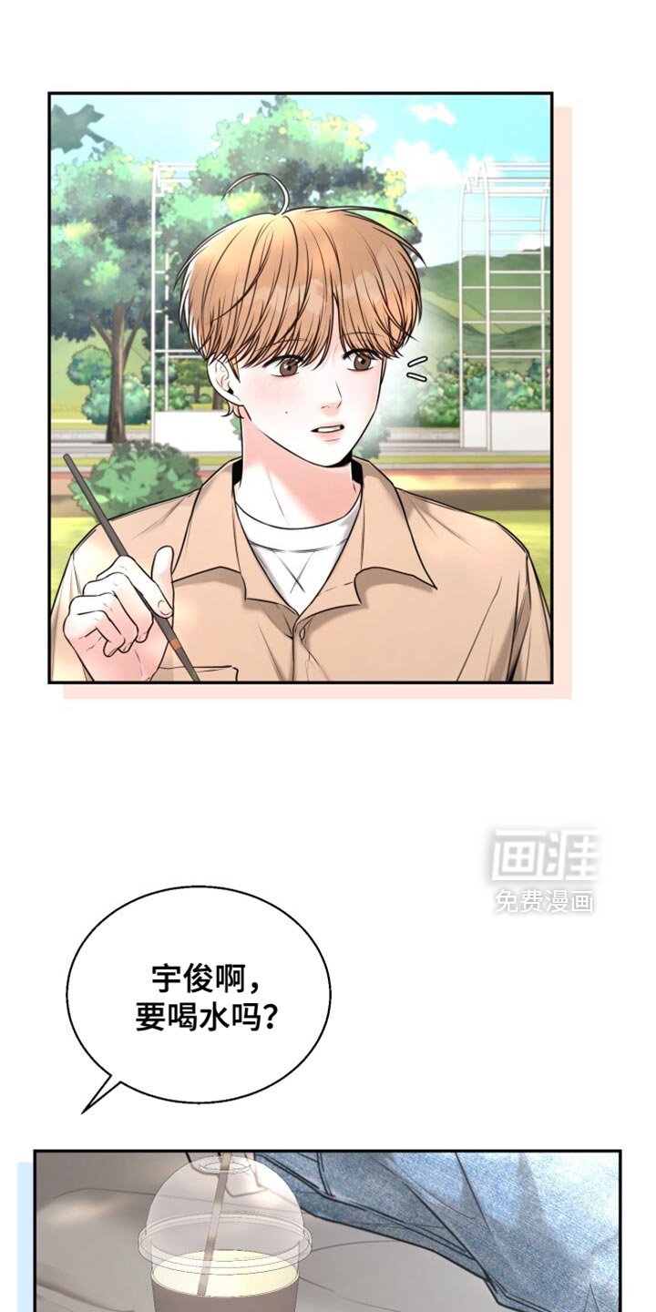 第86章：我陪你