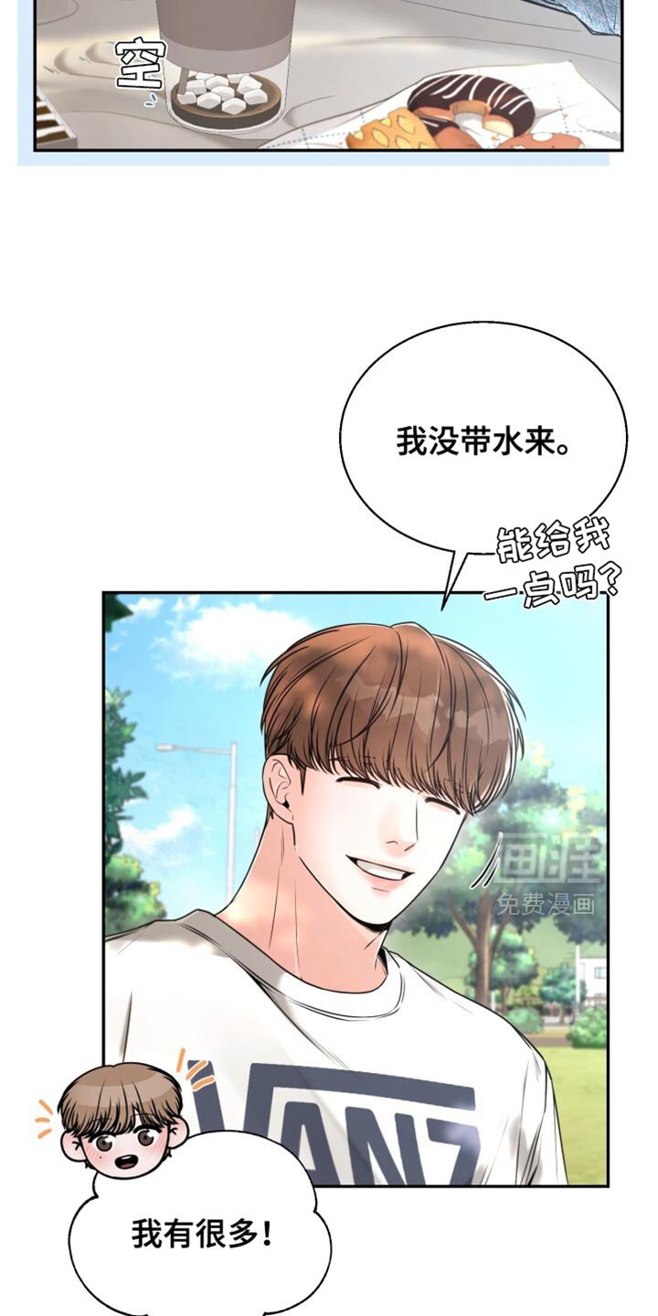第86章：我陪你