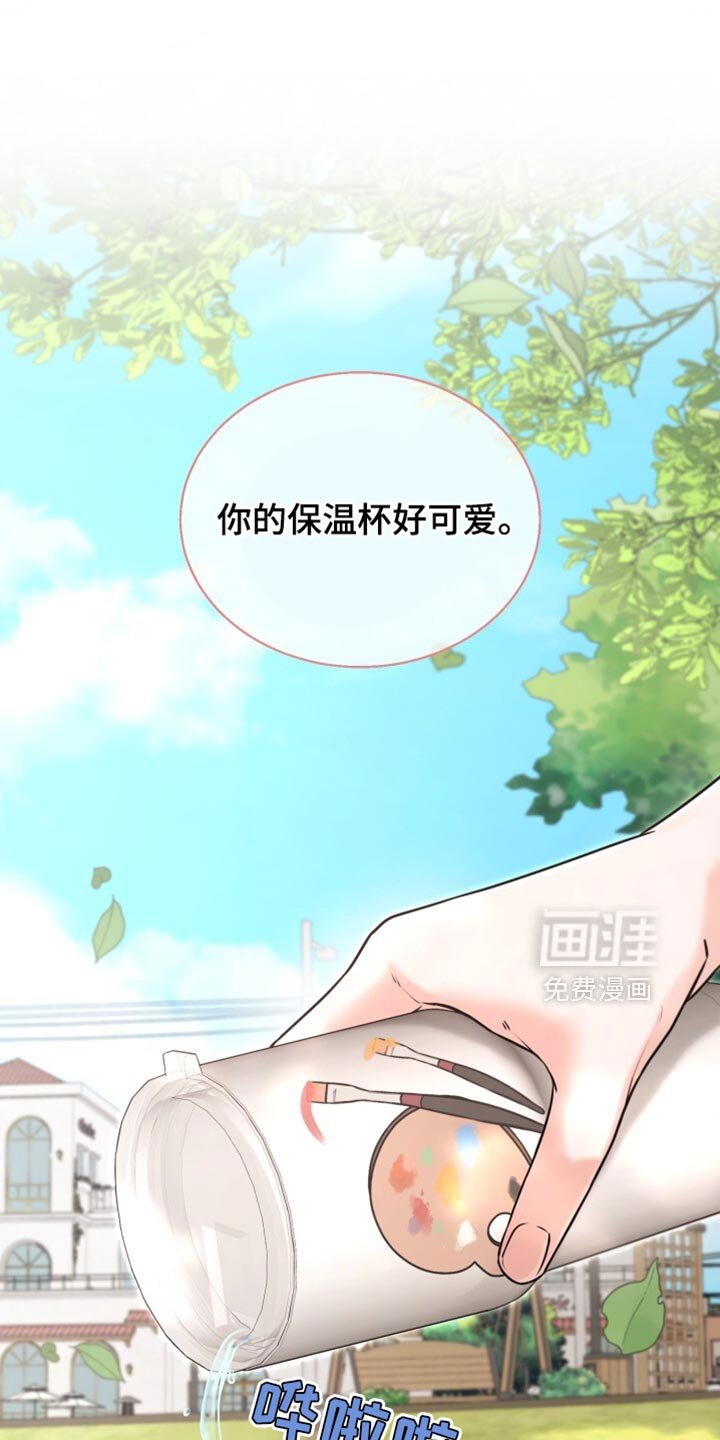 第86章：我陪你
