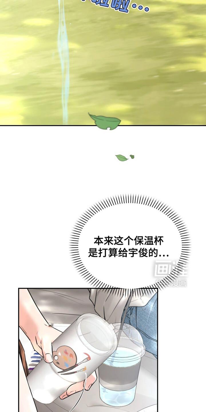 第86章：我陪你