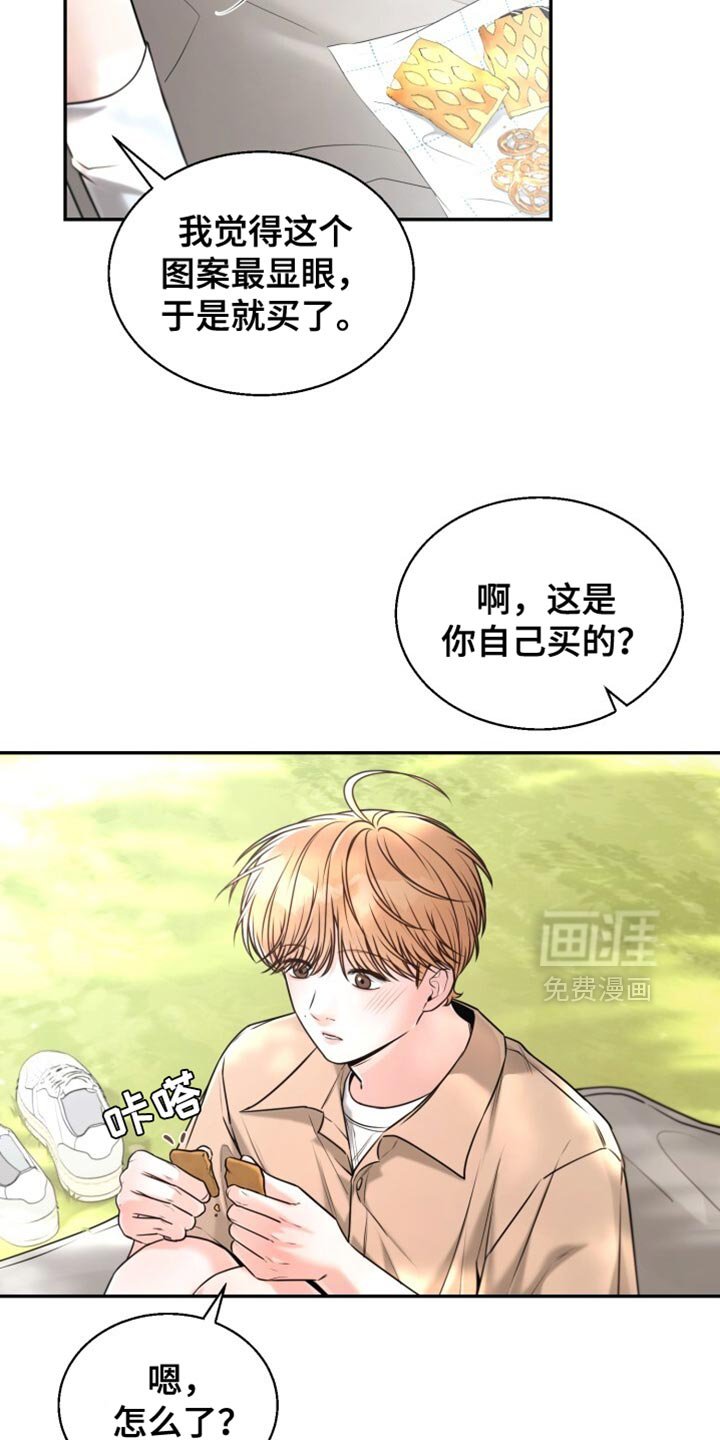 第86章：我陪你
