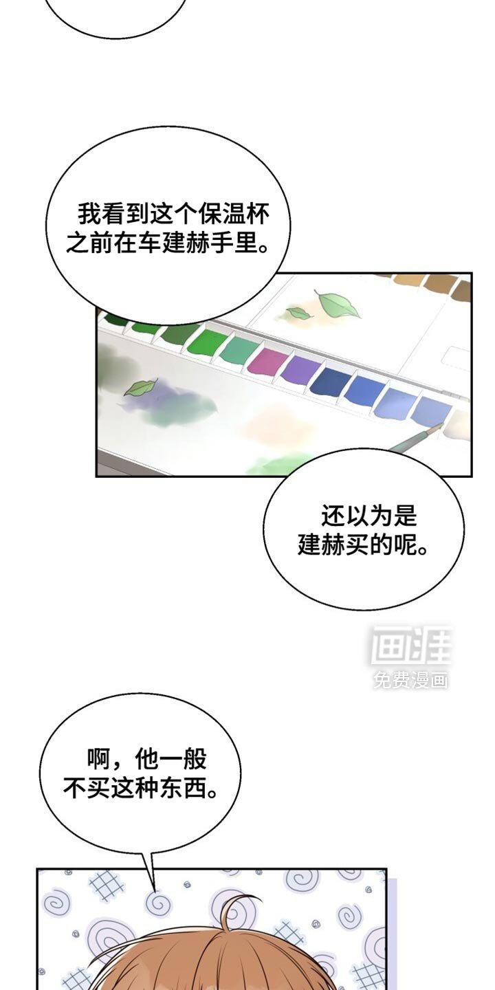 第86章：我陪你