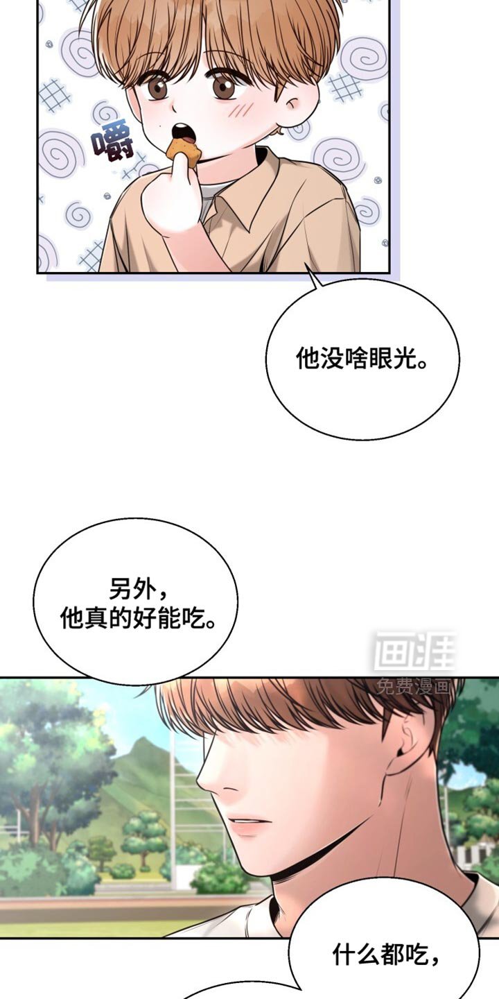 第86章：我陪你