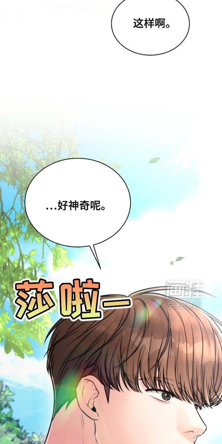 第86章：我陪你
