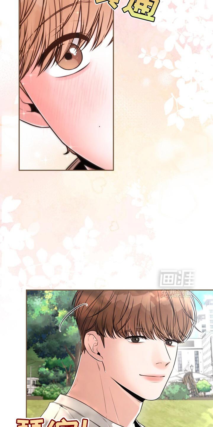第86章：我陪你