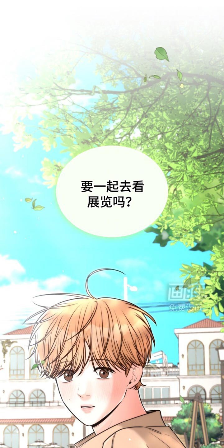 第86章：我陪你
