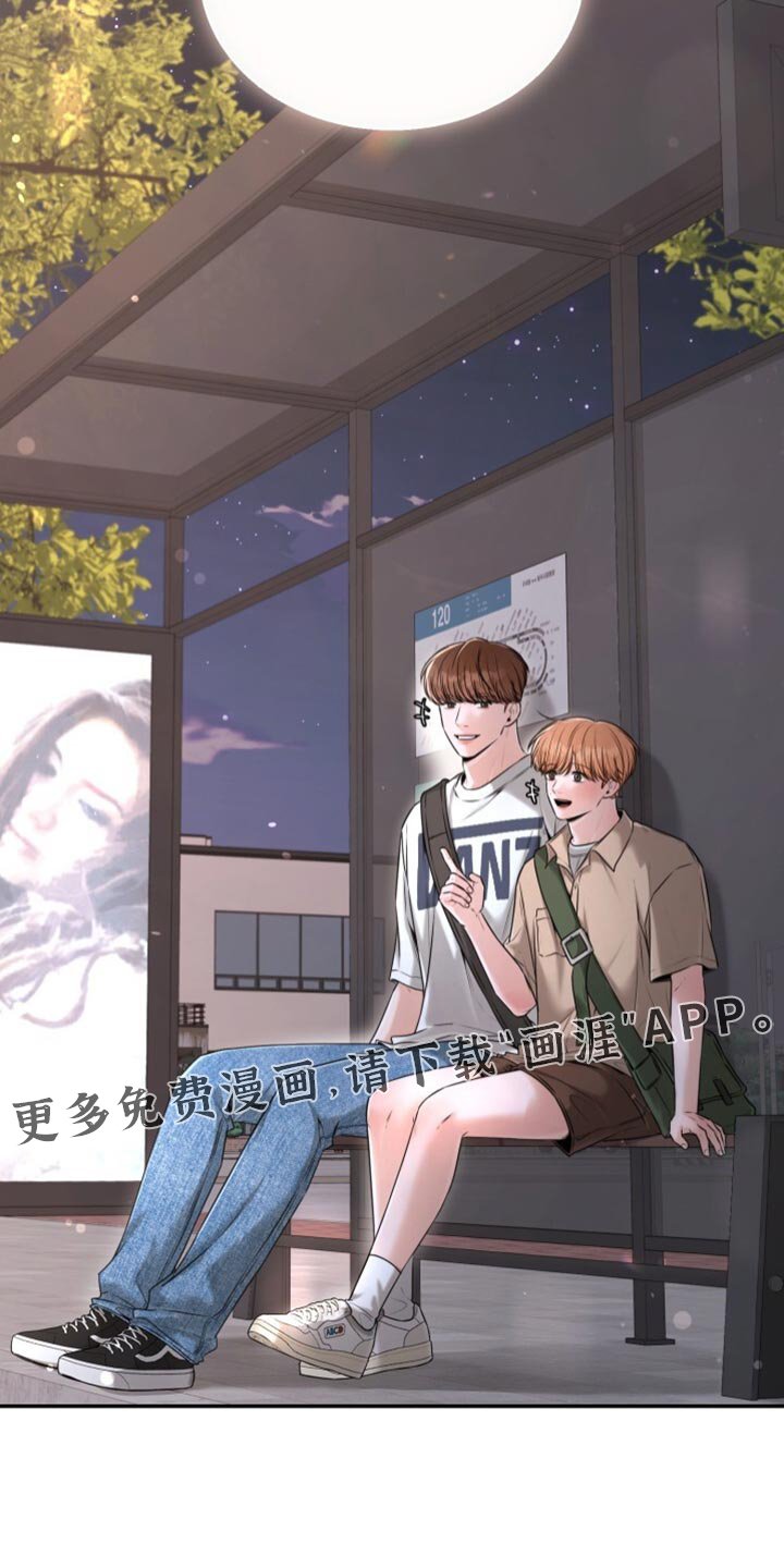 第86章：我陪你