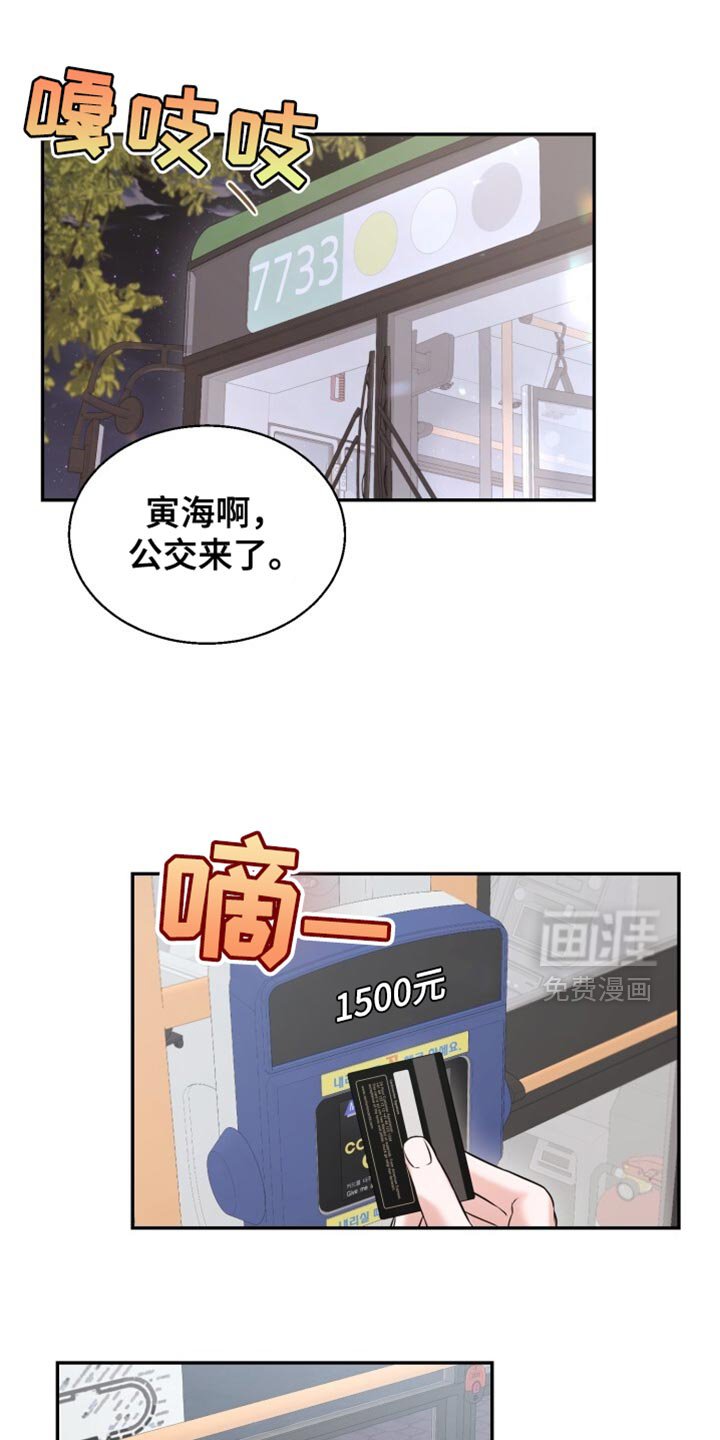 第87章：称赞