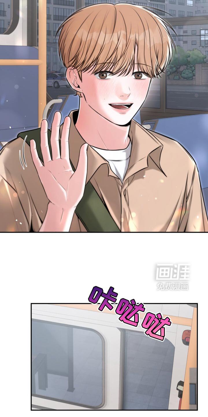 第87章：称赞