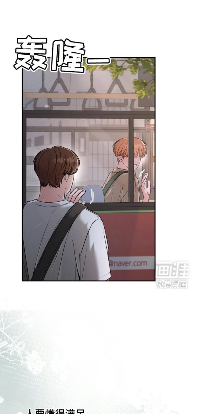 第87章：称赞