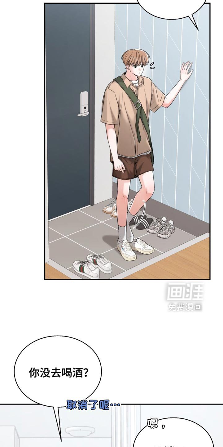 第87章：称赞