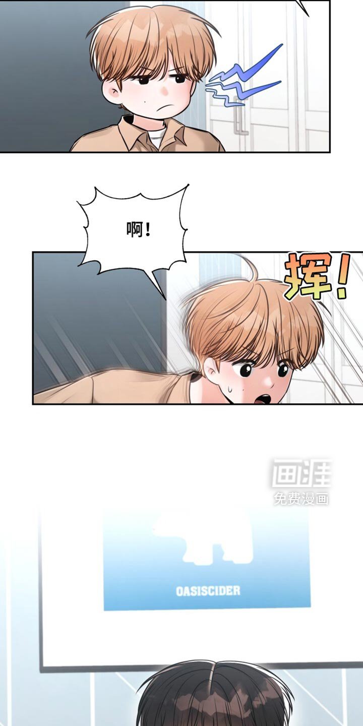 第87章：称赞