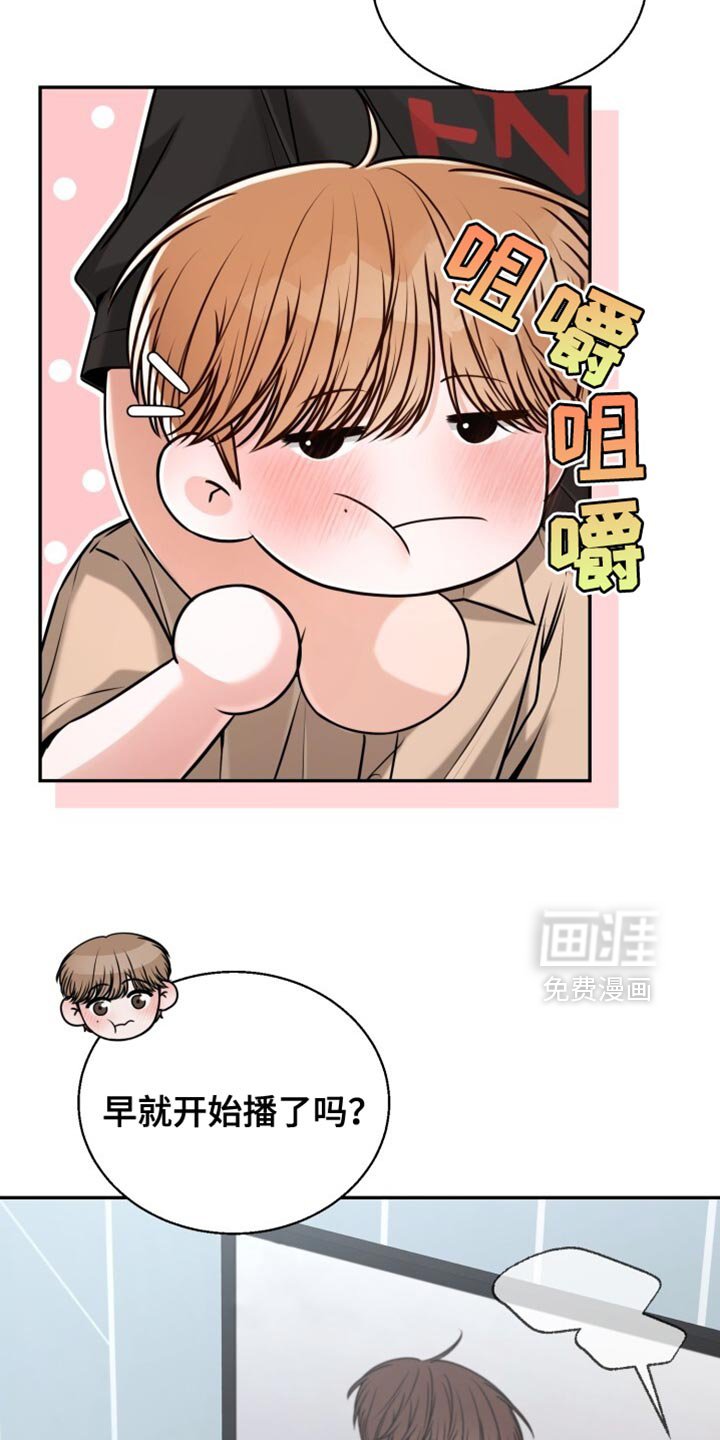 第87章：称赞