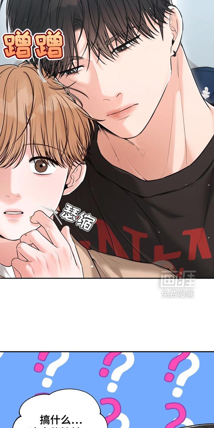 第87章：称赞
