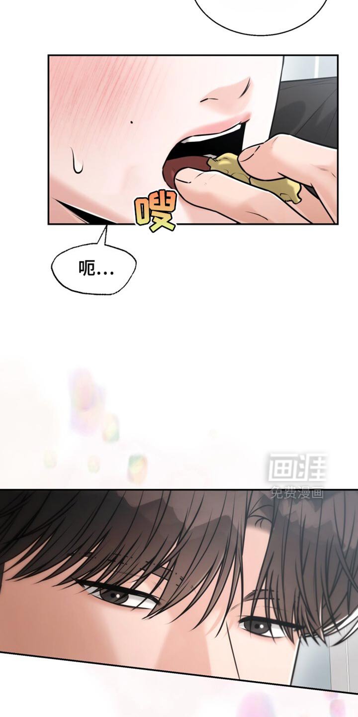 第87章：称赞