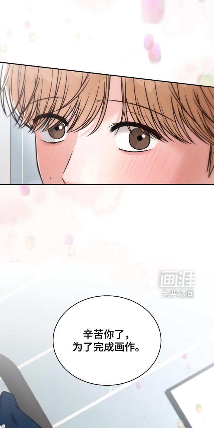 第87章：称赞