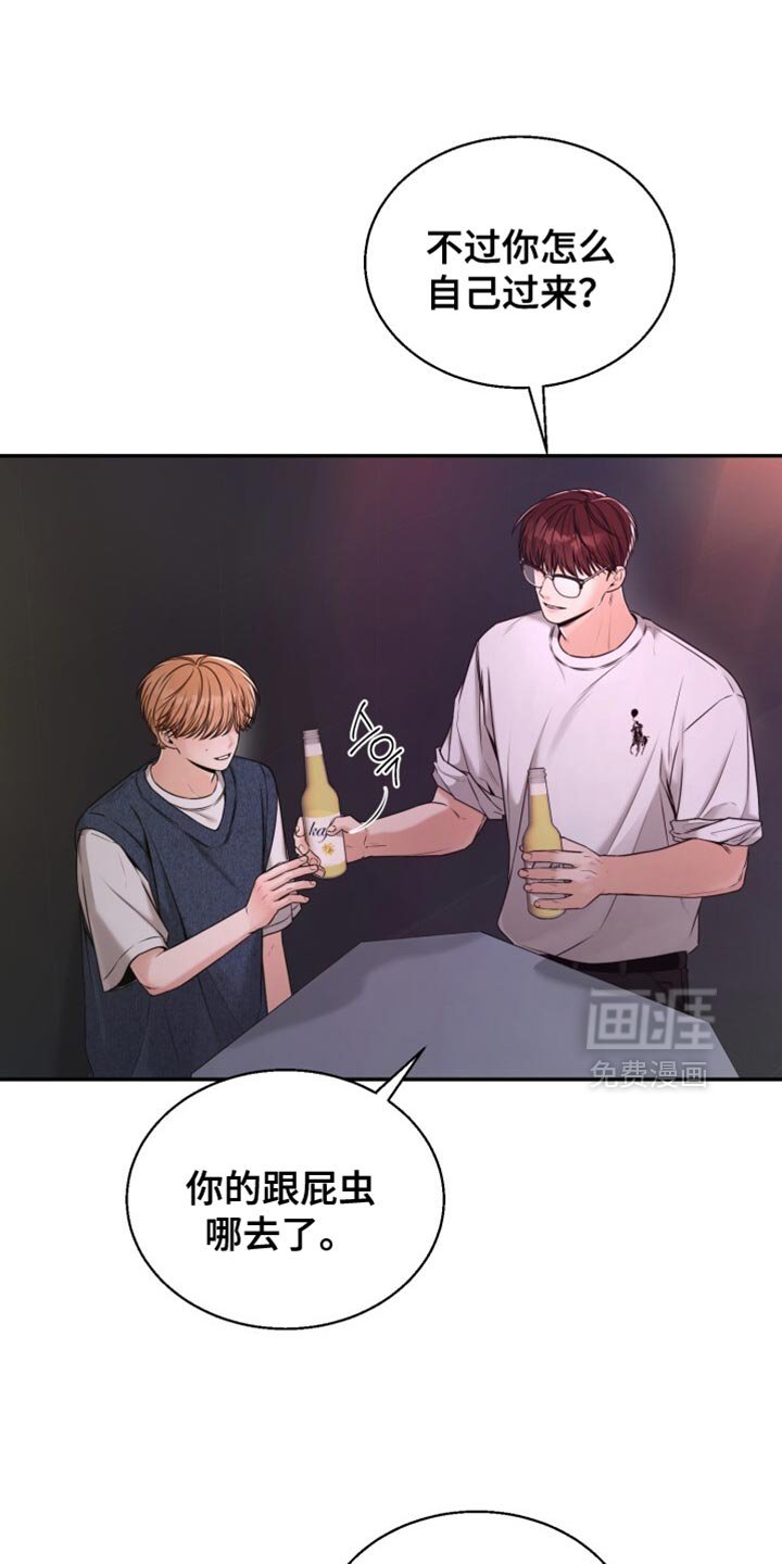 第88章：我搞不懂
