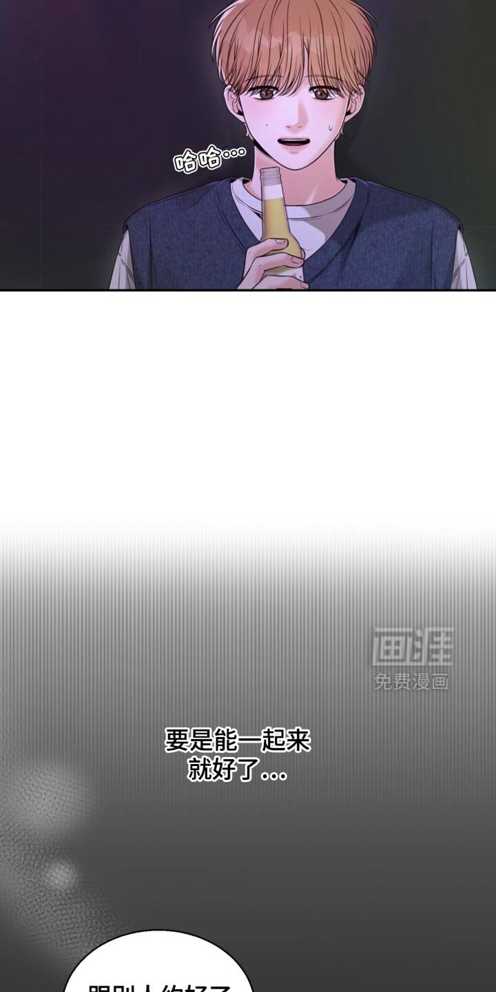 第88章：我搞不懂