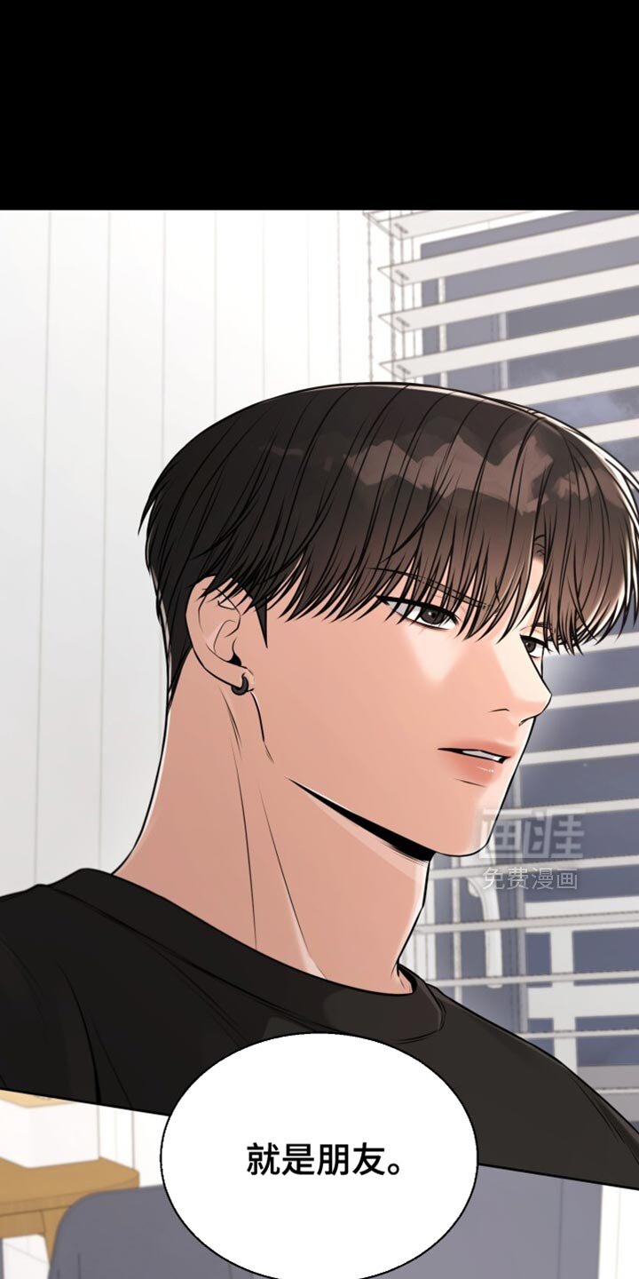 第88章：我搞不懂