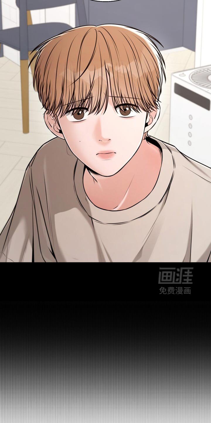 第88章：我搞不懂