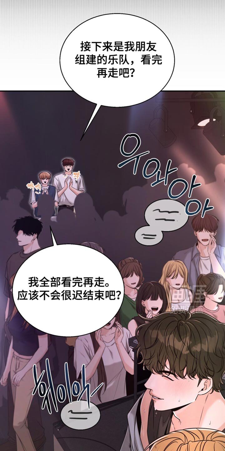 第88章：我搞不懂