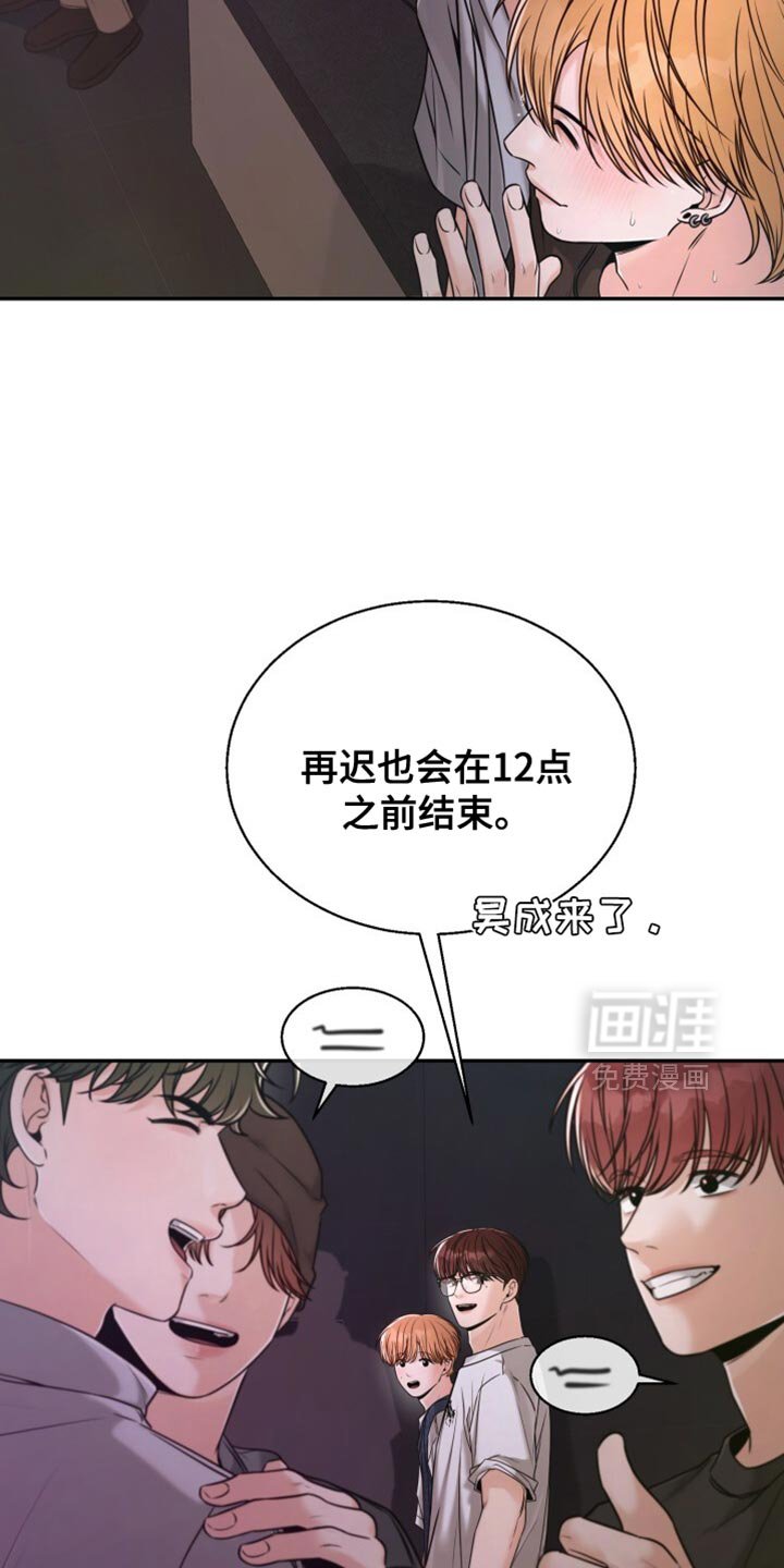 第88章：我搞不懂
