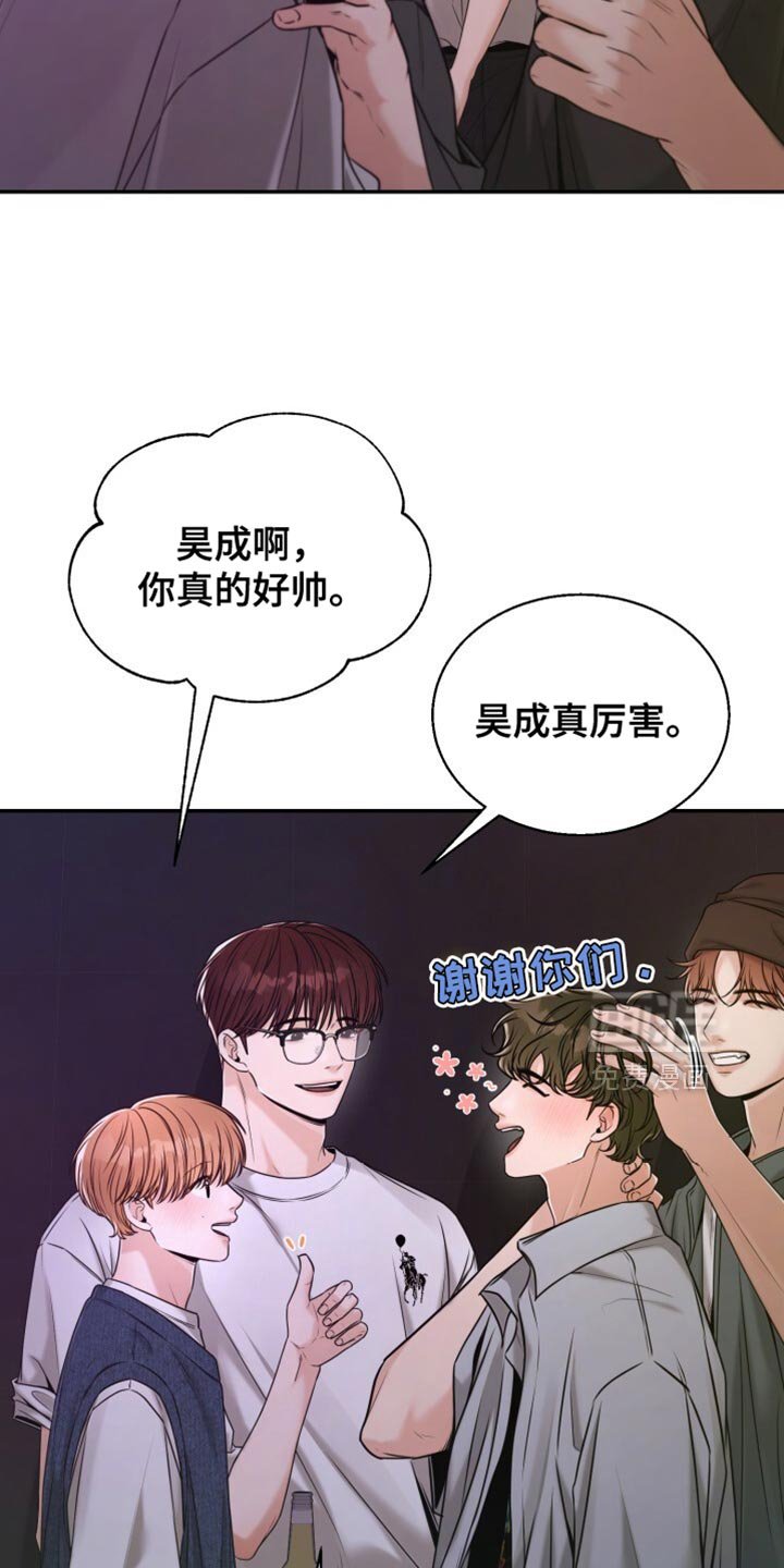 第88章：我搞不懂