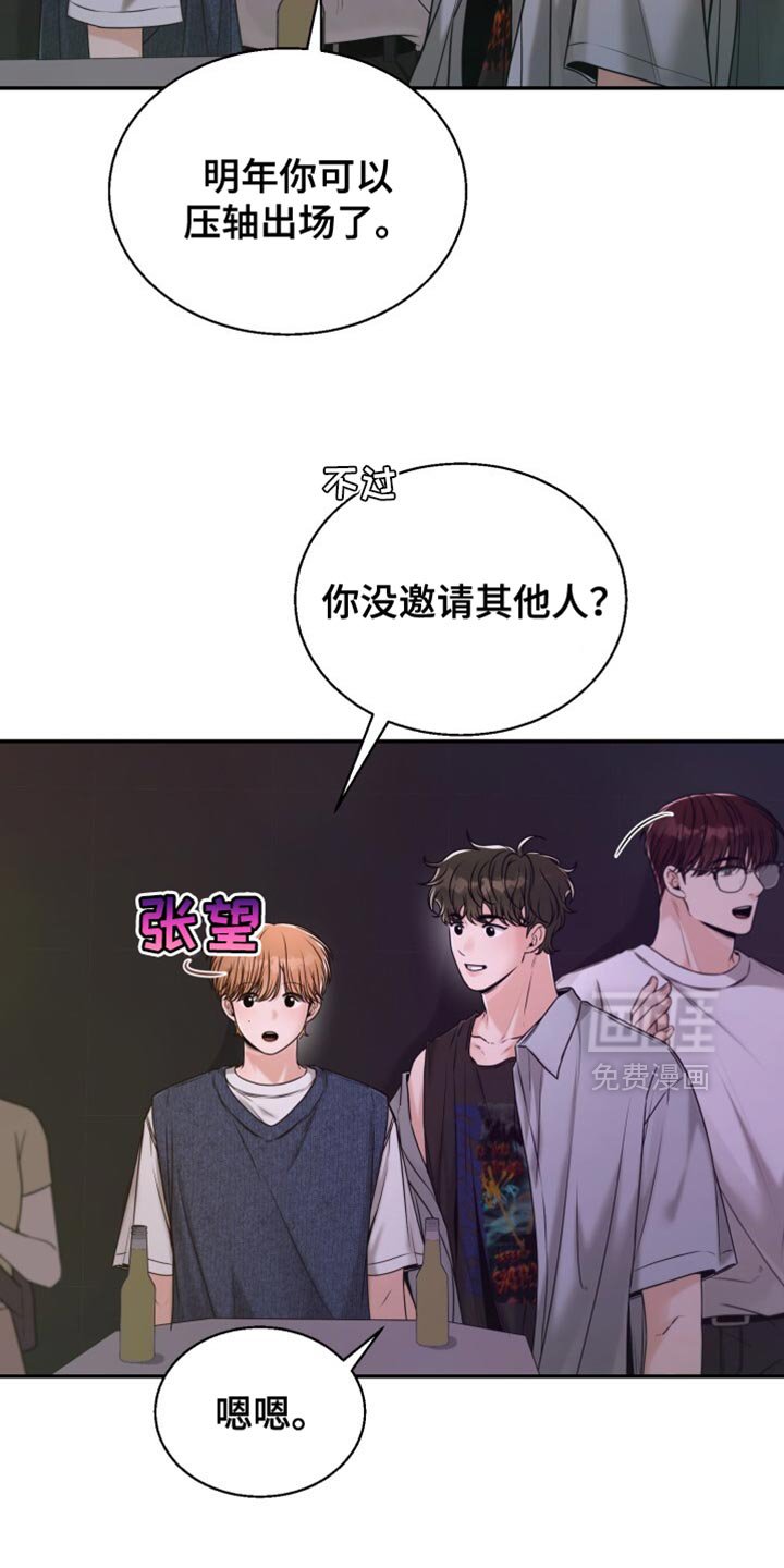 第88章：我搞不懂