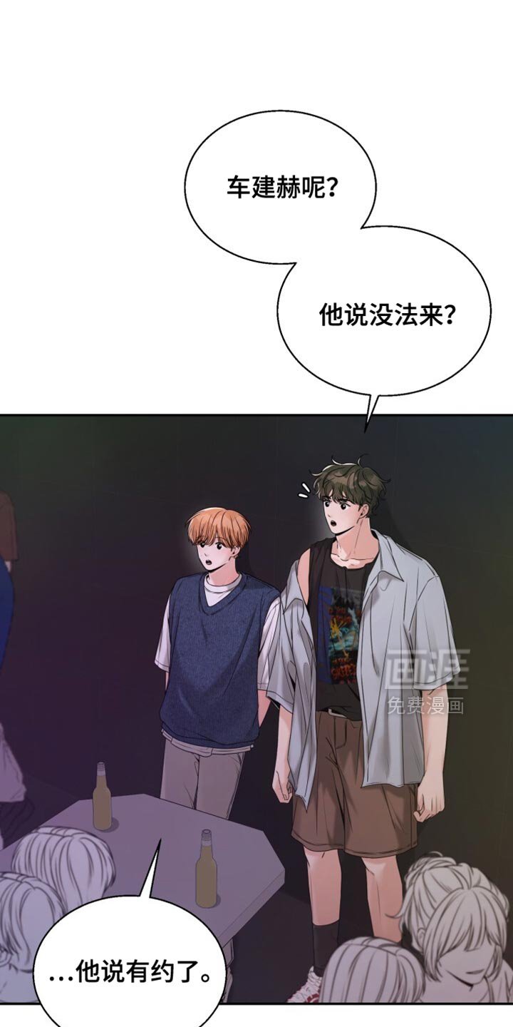 第88章：我搞不懂
