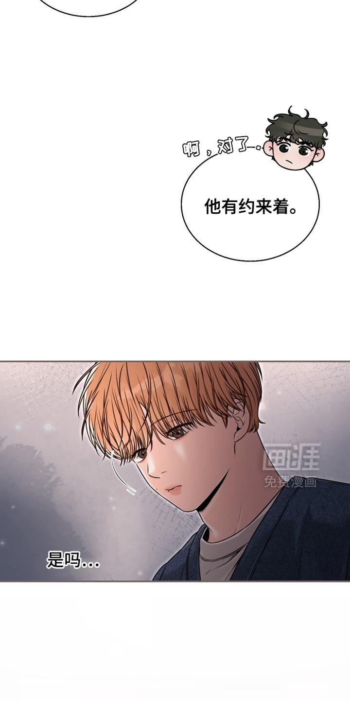 第88章：我搞不懂