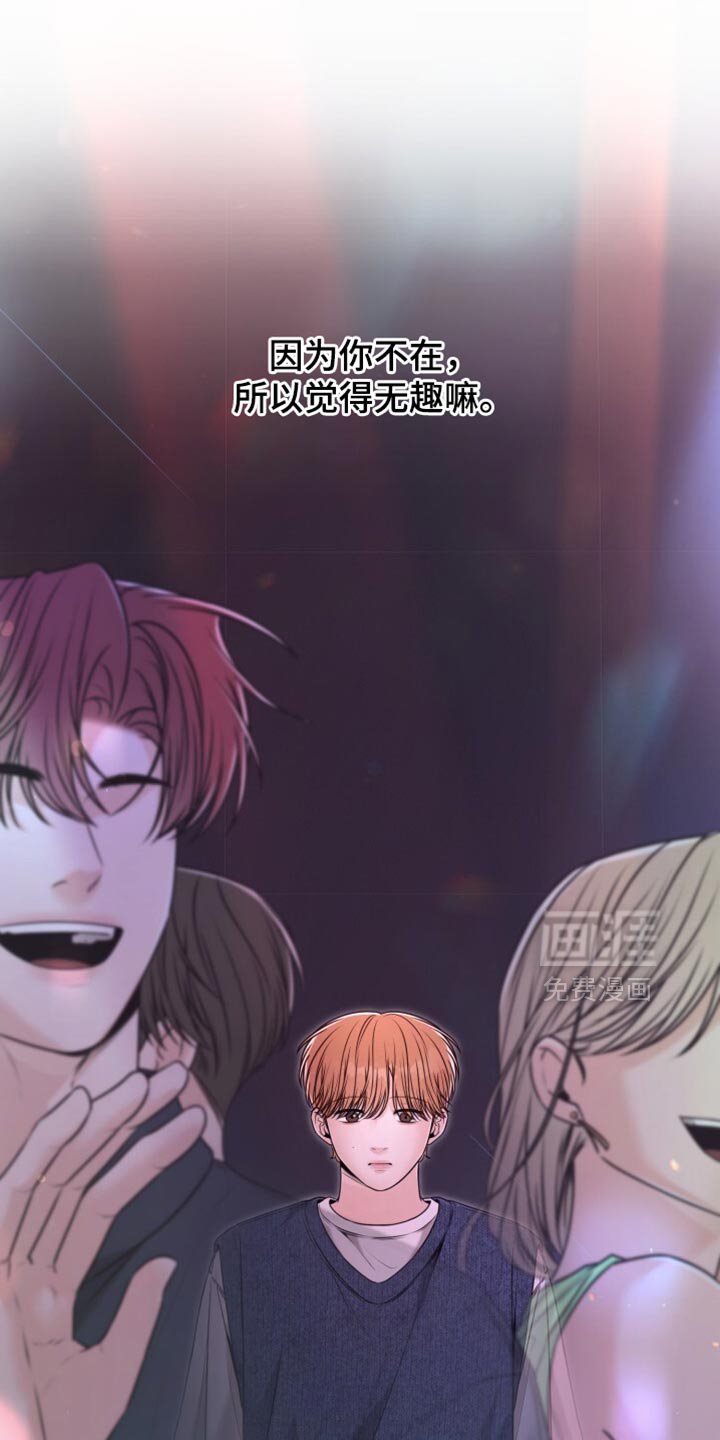 第88章：我搞不懂