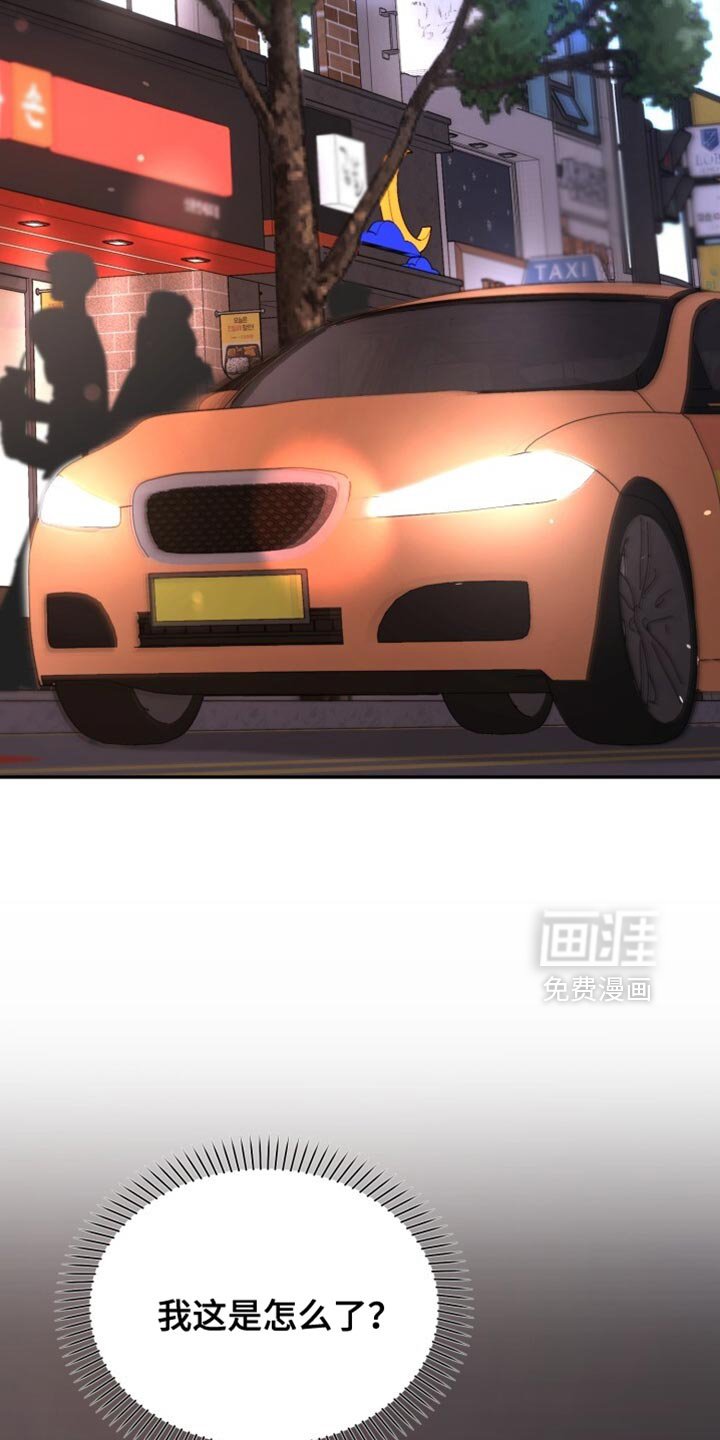 第88章：我搞不懂