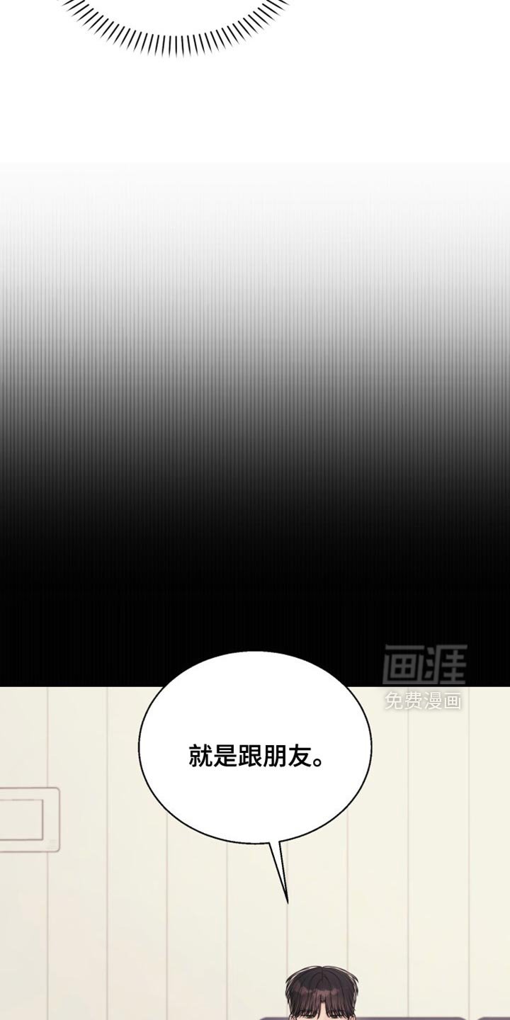 第88章：我搞不懂