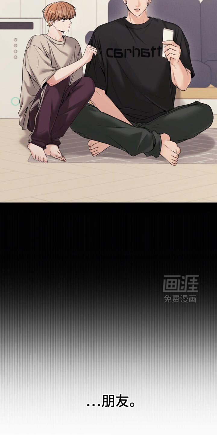 第88章：我搞不懂