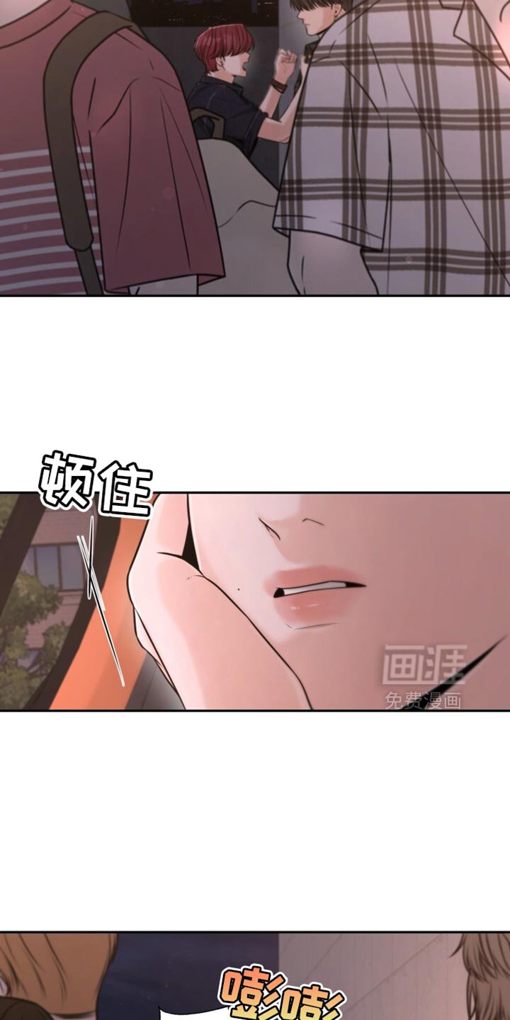 第88章：我搞不懂