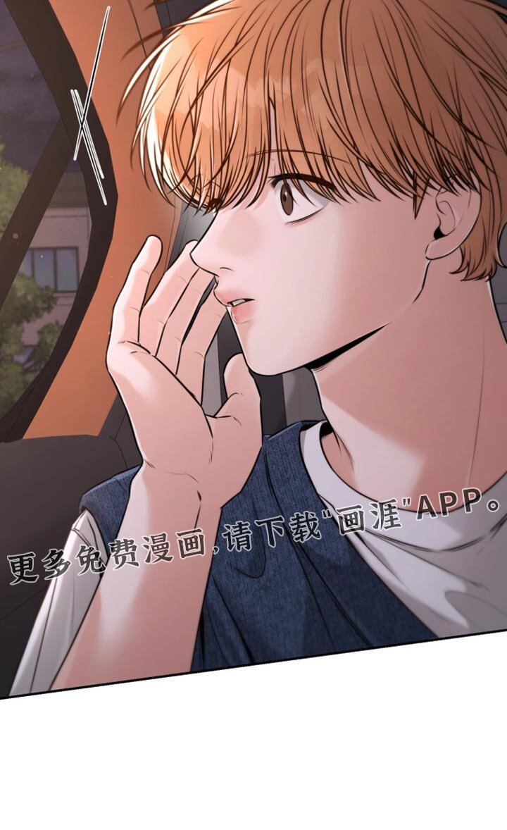 第88章：我搞不懂
