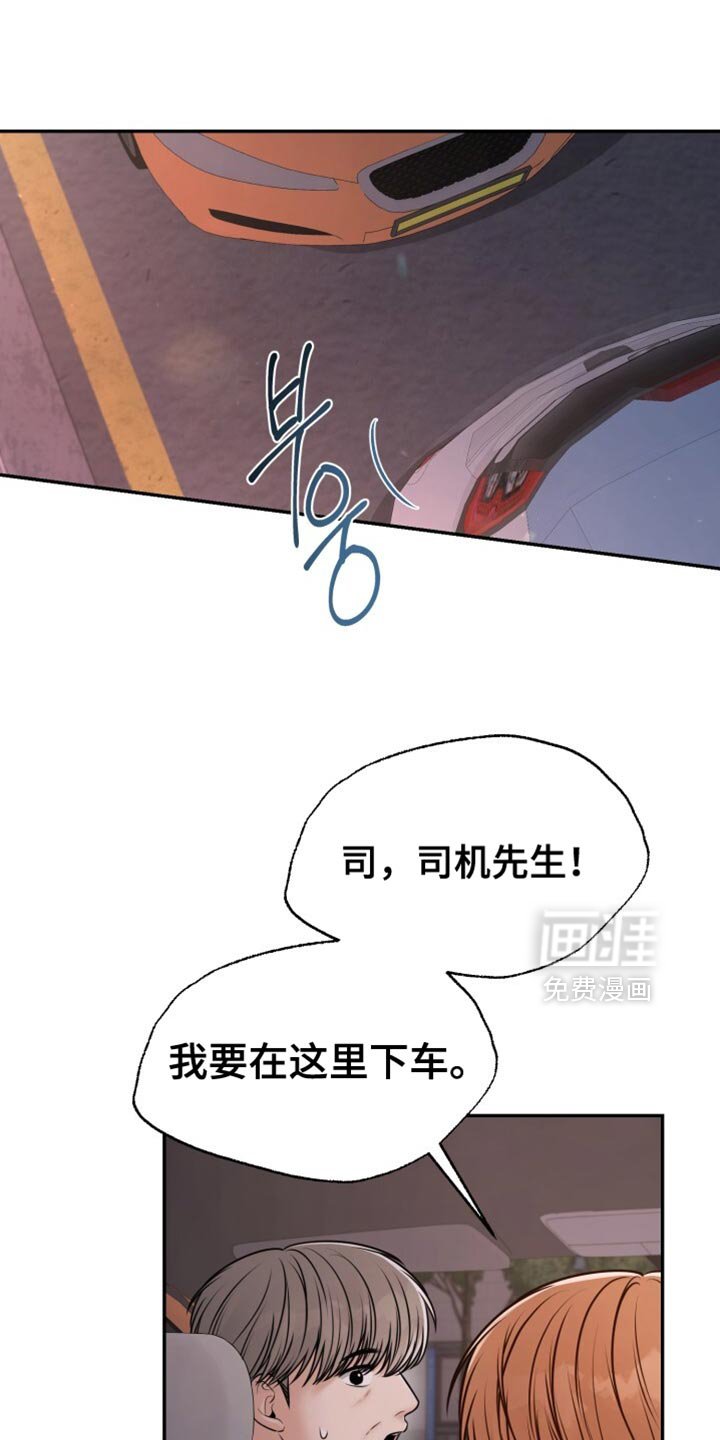 第89章：早就结束了