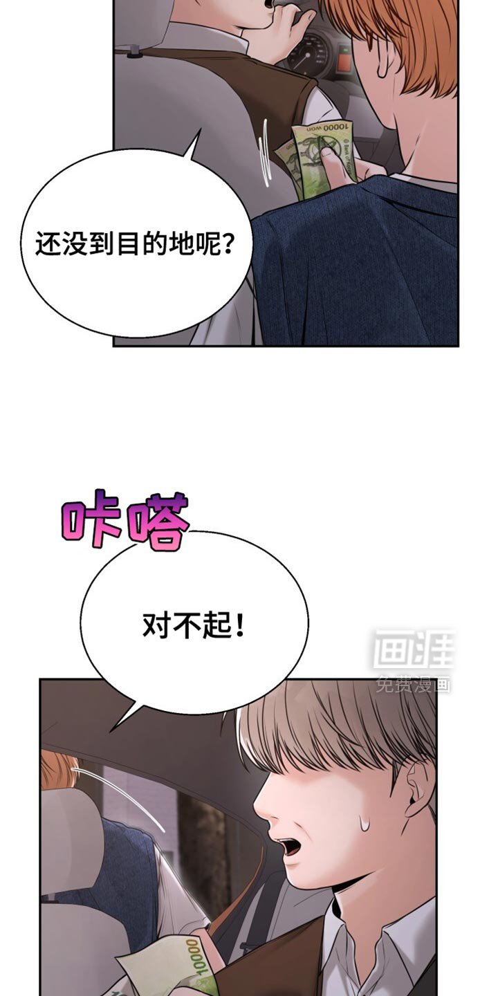 第89章：早就结束了