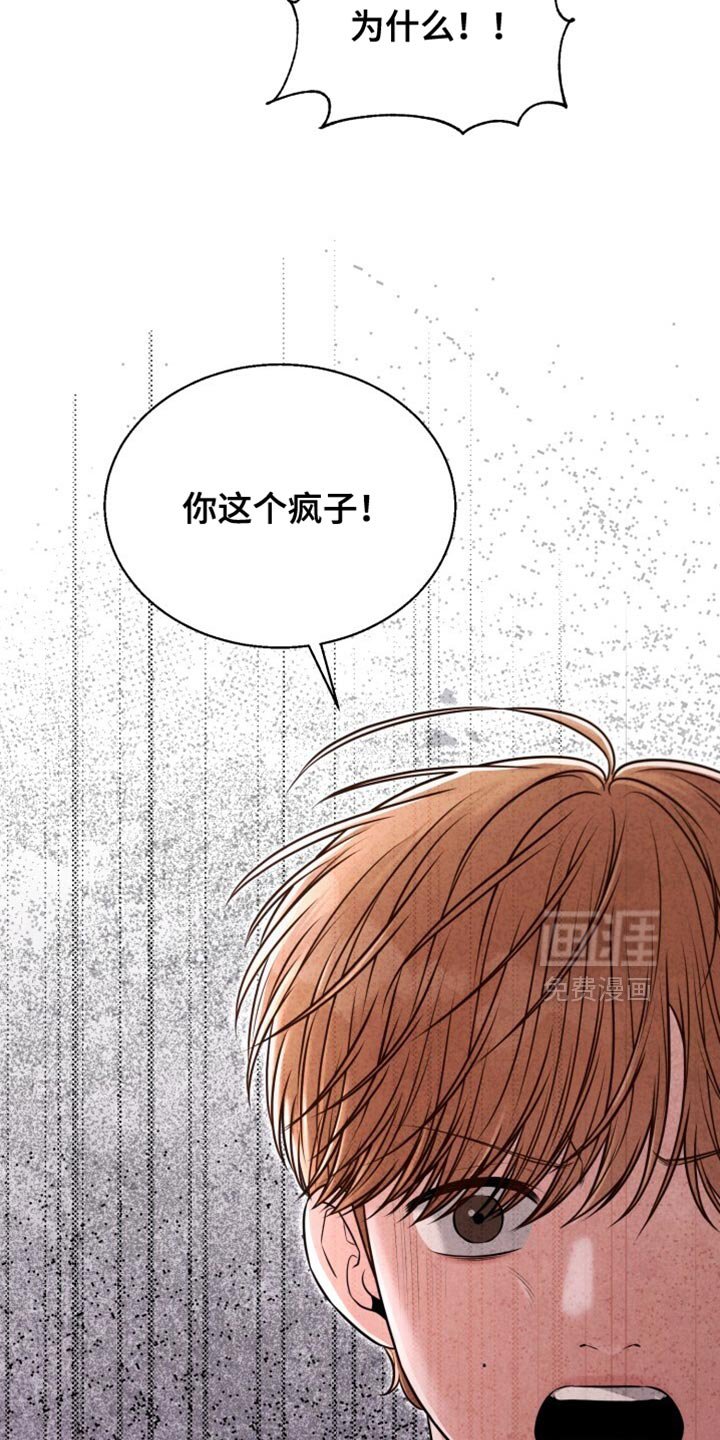 第89章：早就结束了