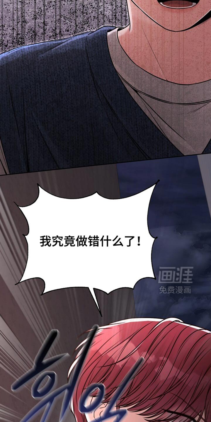 第89章：早就结束了